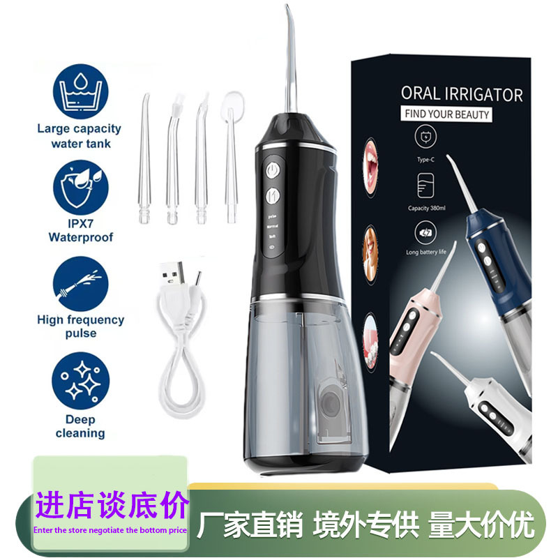 Cross-border Water Flosser Medical Sonic Teeth Cleaner Portable Dental Water Jet Oral Teeth Cleaning Water Flosser Teeth Cleaner