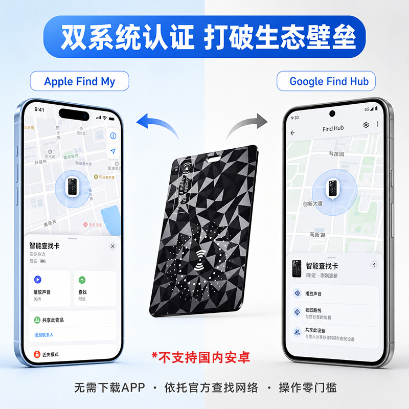 Apple airtag evrensel kart bulucu pasaport cüzdanı anti-kayıp cihaz ultra ince öğeler Android için sınır ötesi uygulanabilir