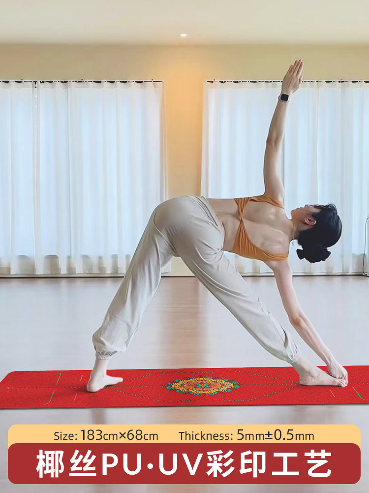 UV Baskılı PU Doğal Kauçuk Yoga Matı, Ter Emici, Ev ve Stüdyo Kullanımı İçin