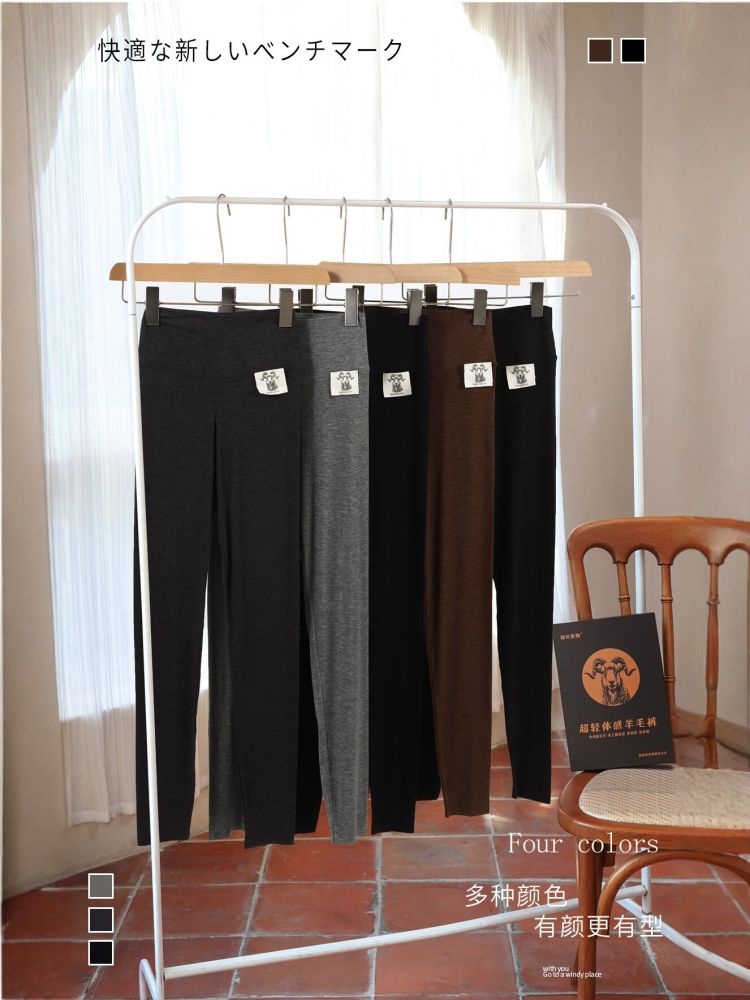 Xiaochuan Mingwu 2690 Women's Wool Pants, Ultra-Light, High-Waisted, Four Colors