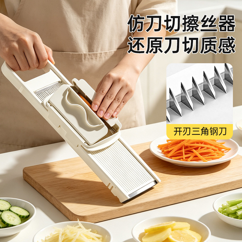 跨境切菜器饭店食堂专用多功能切菜神器刨丝器擦丝器土豆丝切丝器