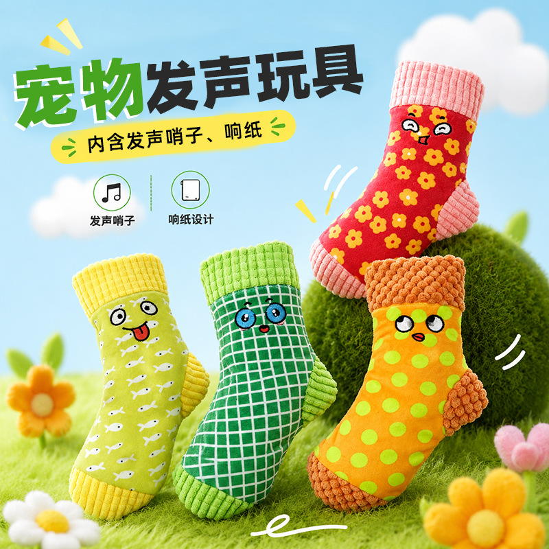 Plush Sock Dog Toy with Squeaker for Small Dogs, Teeth Cleaning - 1