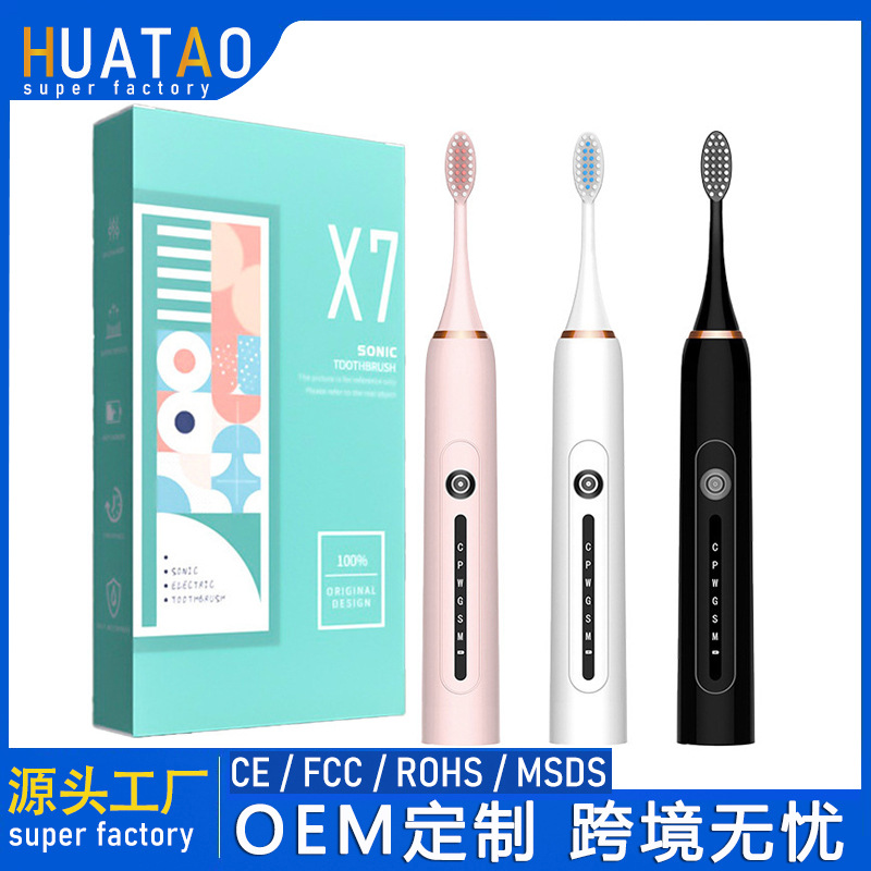 New Electric Toothbrush Rechargeable Men and Women Students Adult Model Soft Bristle Waterproof Sonic Vibration Household Couple Toothbrush