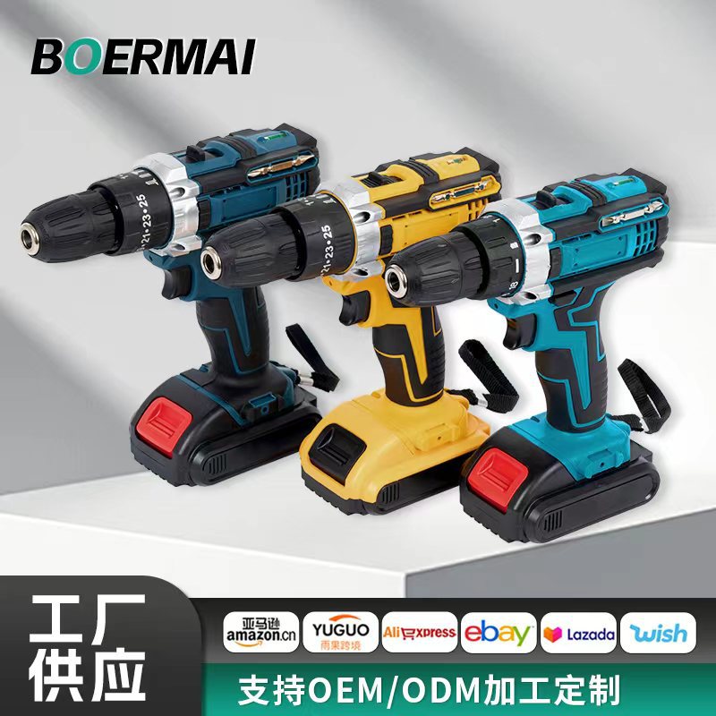 Multifunctional hand electric drill, dual-speed, impact drill set