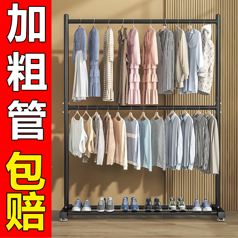 Double-Layer Floor-Standing Clothes Drying Rack for Bedroom
