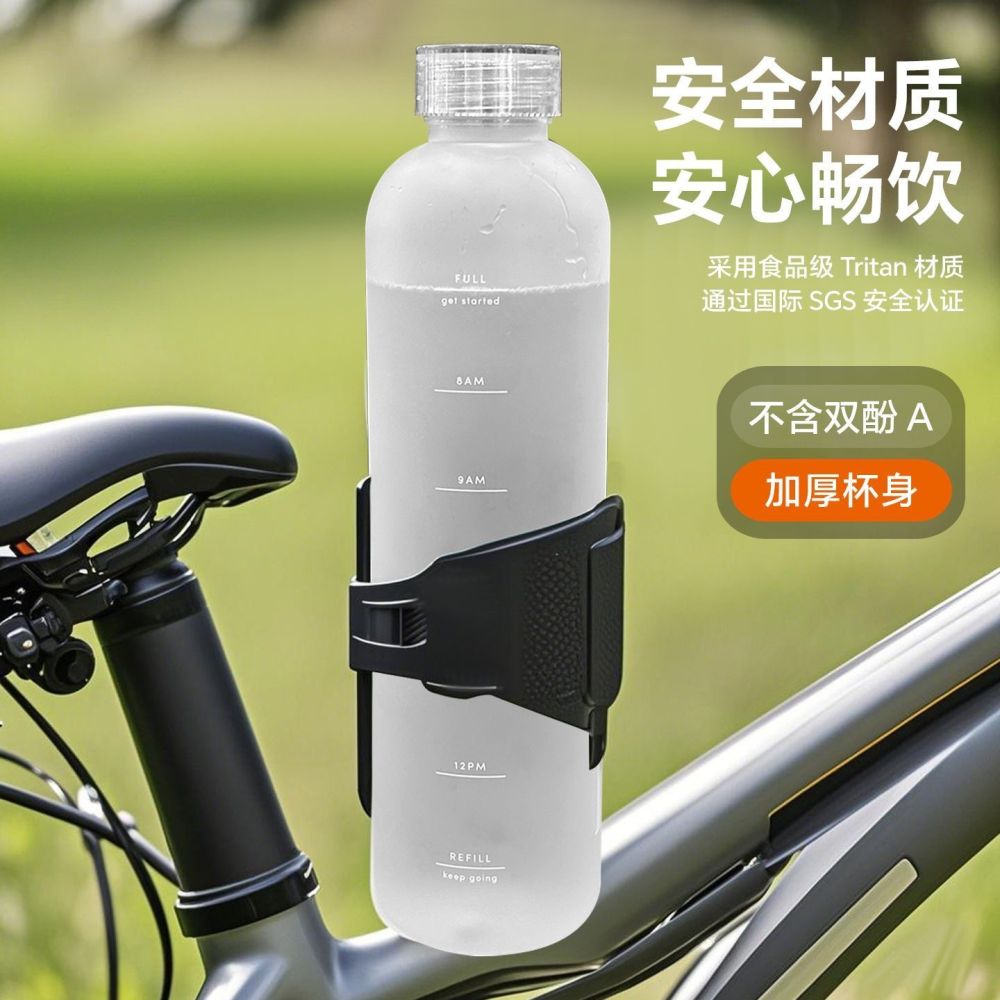 Xiaohongshu Same Style High-Quality Time Scale Cup Unisex Car Water Bottle Frosted Plastic Leak-Proof Tritan Drinking Cup - 3