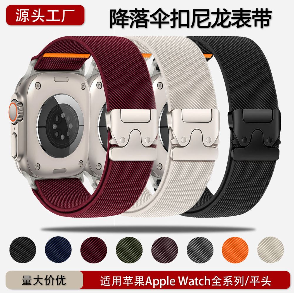 Apple Watch S12 için Paraşüt Tokalı Naylon Kordon, Huawei GT5/GT6 ve Samsung Watch Uyumlu