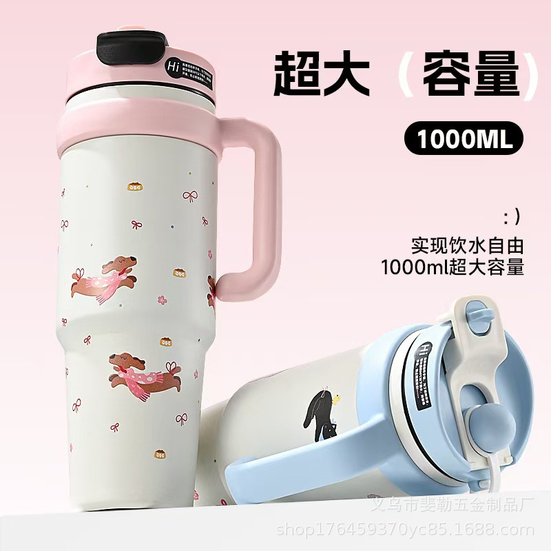 High-end 316 thermos cup, large capacity ice cup, straw cup, car cup, home office handle, cold water cup - 4