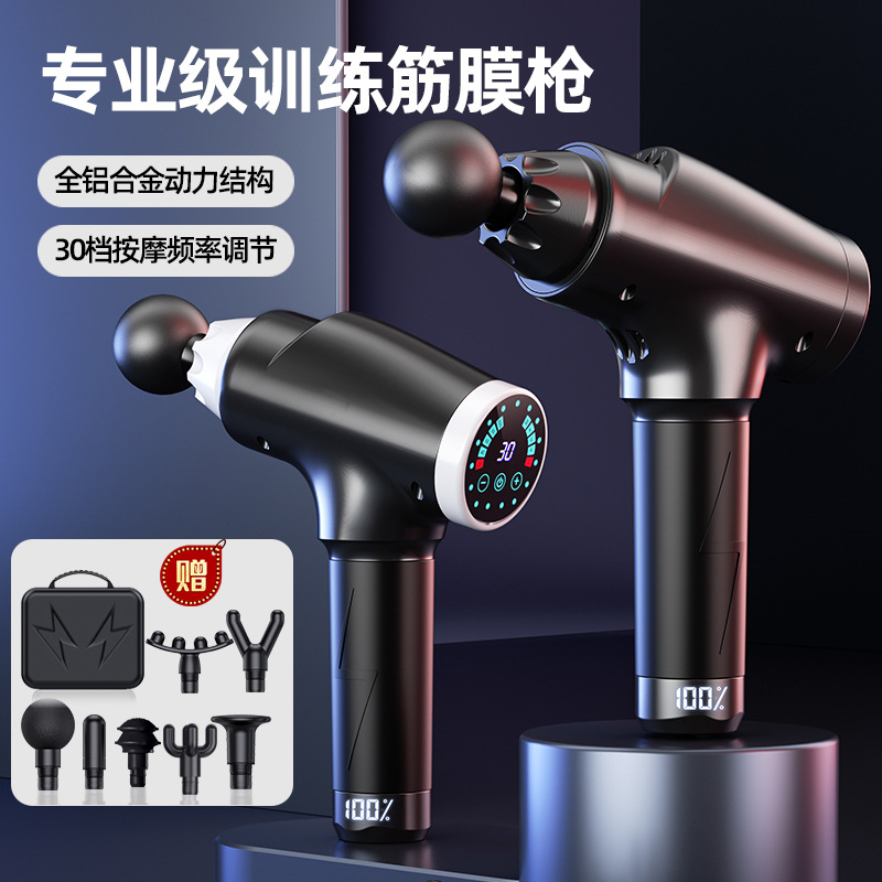 厂家直供大马力肌肉放松筋膜枪按摩枪大冲程颈椎静音低噪热敷无刷