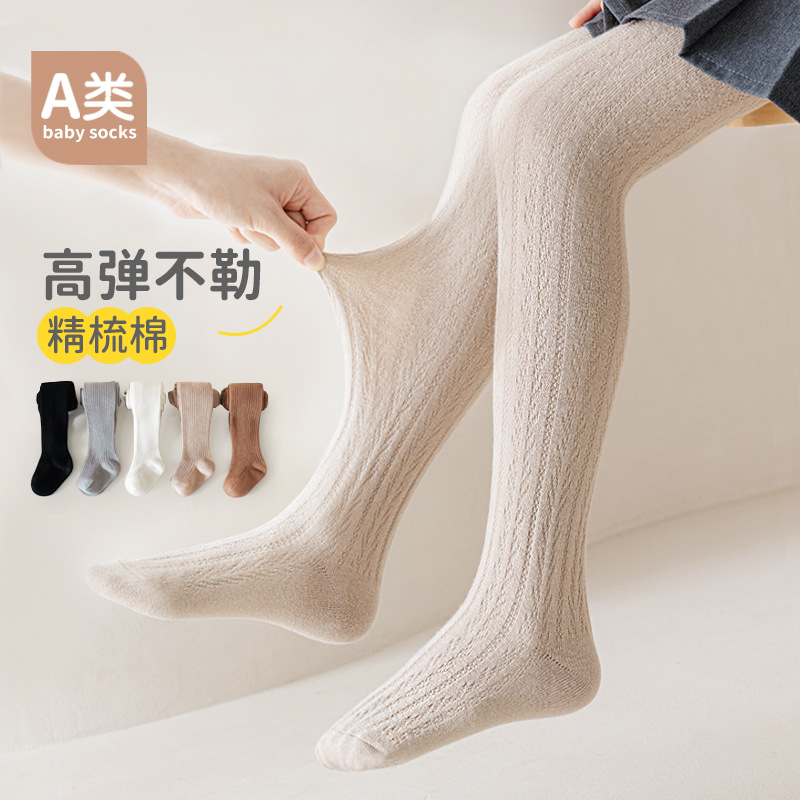Girls' Solid Color Cotton Tights for Spring and Autumn - 1