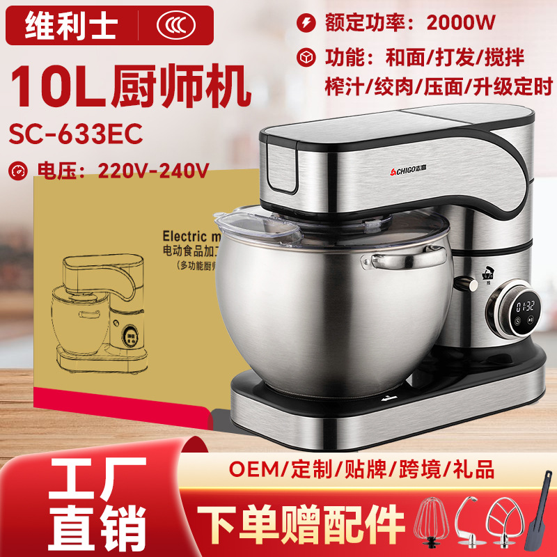 Chigo Küchenmaschine 10L automatischer Teigkneter mit Timer
