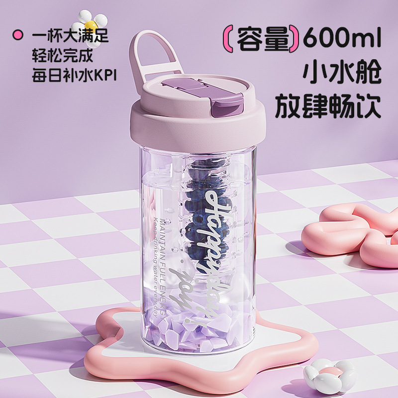 Hochansichtiger Tee- und Wasser-Trennbecher für Bubble Tea mit Teefilter und Deckel, tragbare Kunststoffstudententasse mit Strohhalm - 3