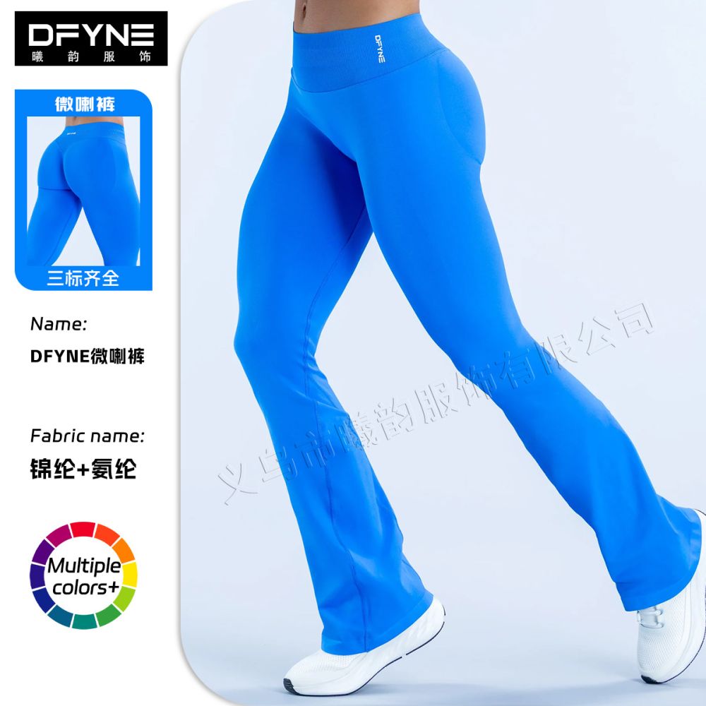 DFYNE Seamless High-Waist Yoga Pants, Butt-Lifting, Flare Leg