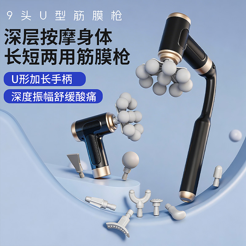 2026 Long Handle Fascia Gun with 9 Silicone Massage Heads