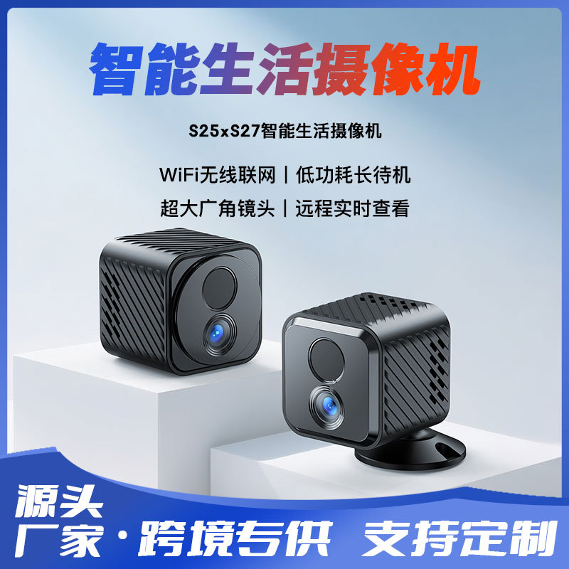Low-Power WiFi Camera Compact Night Vision Bluetooth Network - 1