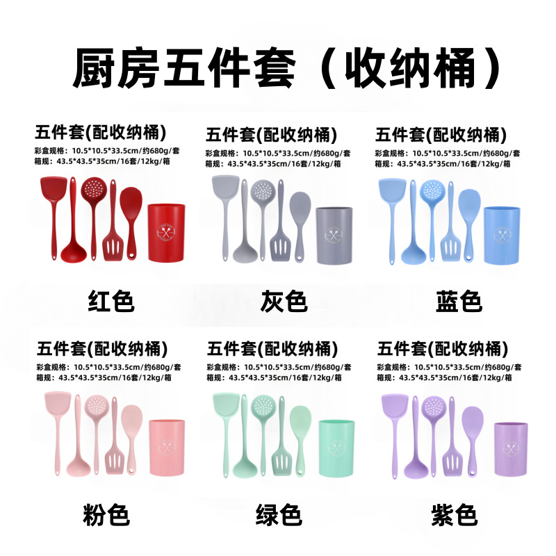 Silicone Spatula Spoon Set Non-stick Cookware Utensils Soup Spoon Cooking Shovel Kitchen Tools Home Kitchenware Accessories - 10