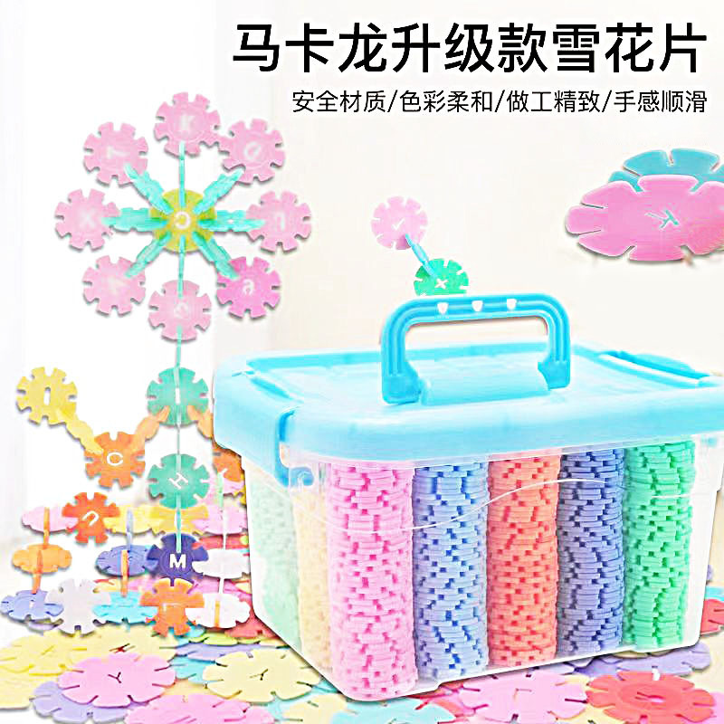 4cm Thick Extra-Large Snowflake Building Blocks, Ages 3-12
