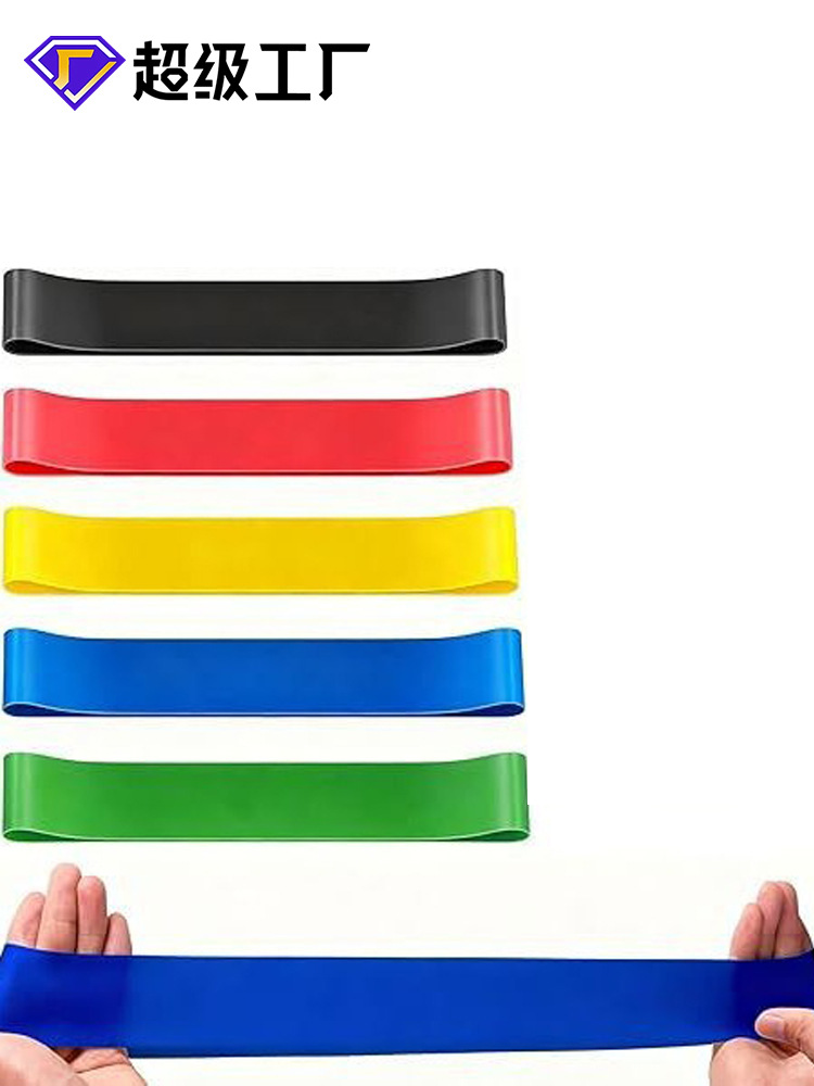 TPE Resistance Band Yoga Sports Thickened Resistance Band Pull Ring Squat Strength Training Fast Glute Lift Elastic Ring