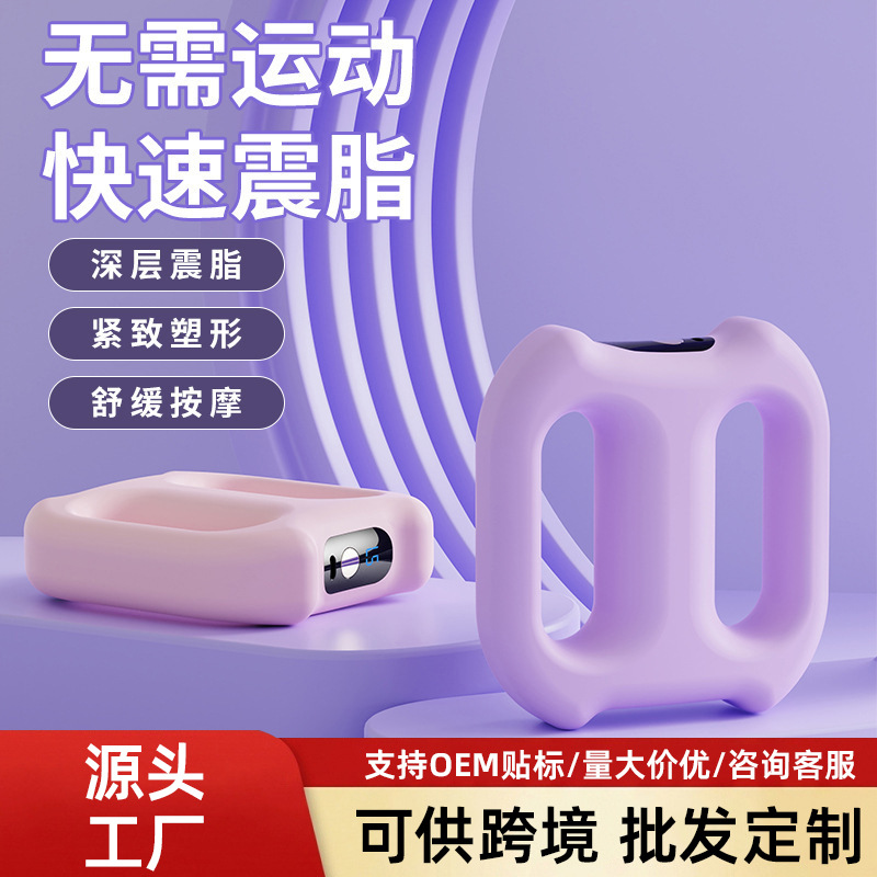 Portable Vibration Fascia Massage Gun, Waist and Hip, Multifunctional