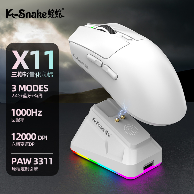Viper X11pro Hafif PAW3311 E-Spor Oyun Tri-Mode Wireless Bluetooth Şarjlı RGB Tabanı Mouse