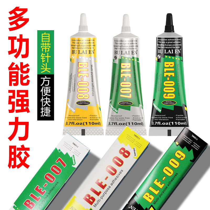 Cell phone repair screen adhesive diamond strong glue handmade jewelry repair acrylic glue diy jewelry pvc glue