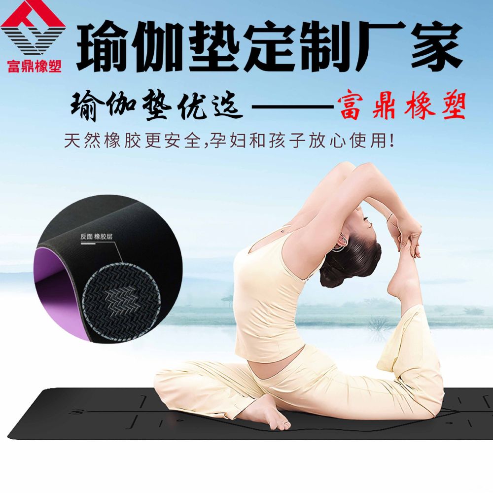 Amazon yoga matı üreticisi doğrudan satış PU doğal kauçuk yoga matı UV baskı yoga matı altın serigrafi