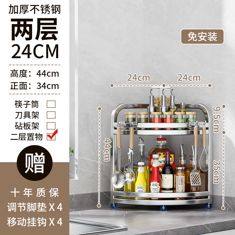 Kitchen corner storage rack stainless steel corner tripod spice storage knife holder wall mounted floor standing home - 7