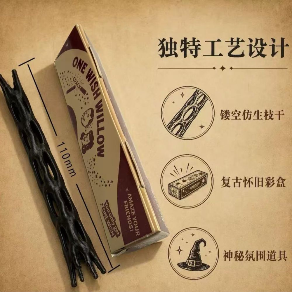 Obsession Same-Style Black Willow Wood Wish Willow Prayer Stick 3D Printed Ornament Prop Stress Relief Toy