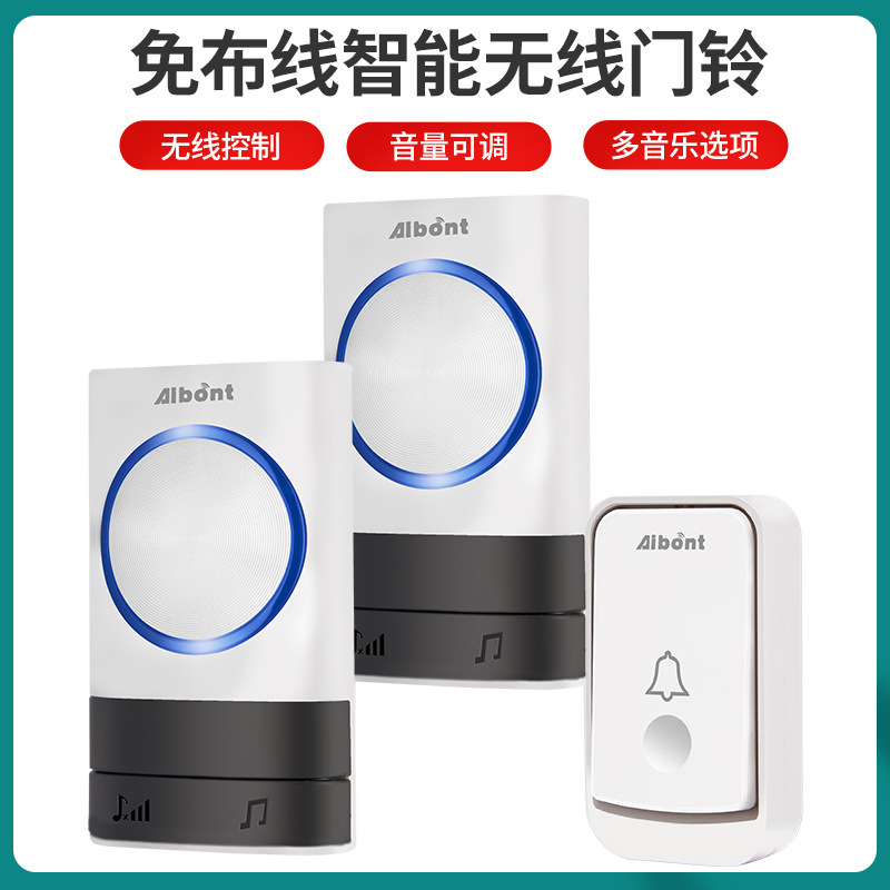 Wireless Doorbell 200m Range 1 Transmitter 2 Receivers with Music - 1