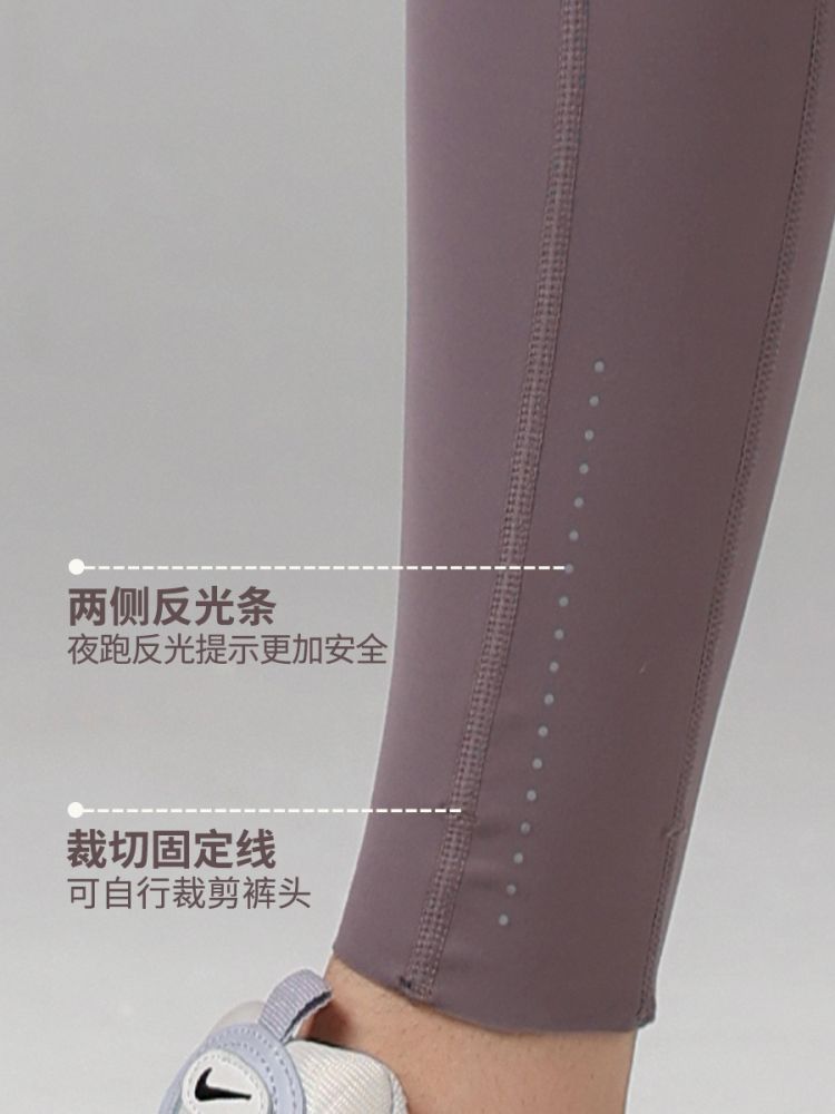 Yoga pants, high-waist, hip-lifting, shaping