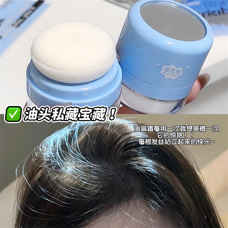 RICH BEAR Hair Volumizing Powder, Oil Control, Fluffy