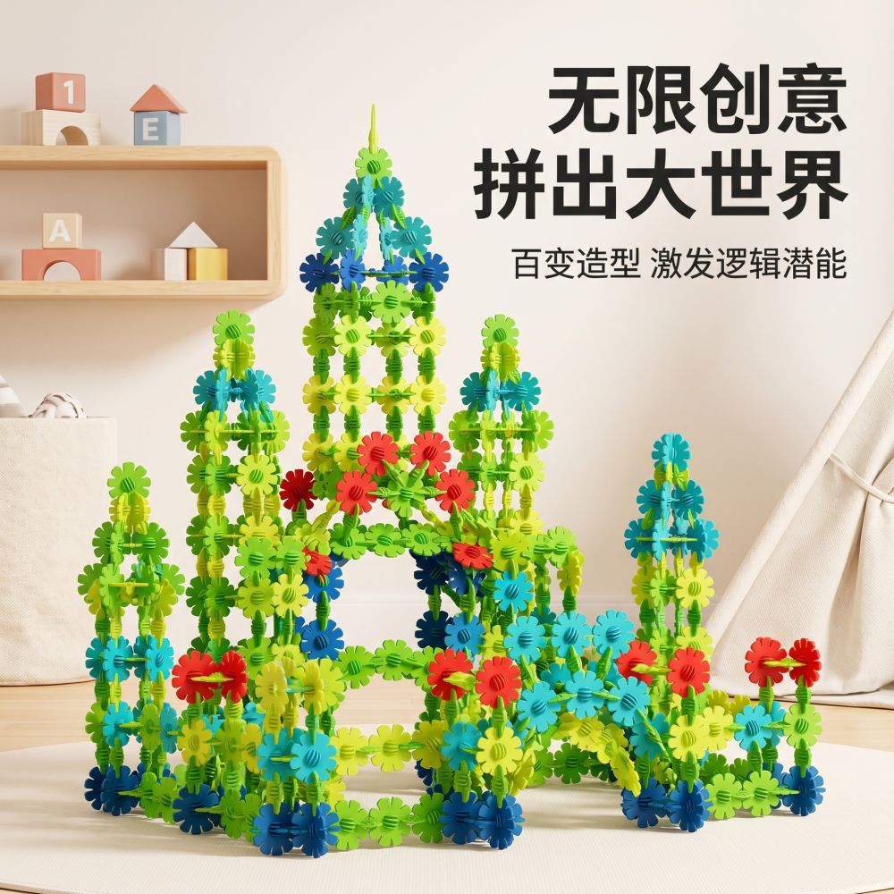 Hexagonal interlocking building blocks plastic toy