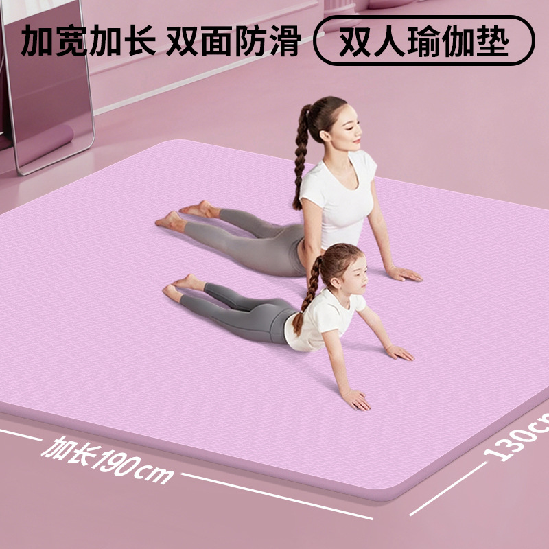 Extra Thick Double-Person Non-Slip Yoga Mat, Oversized