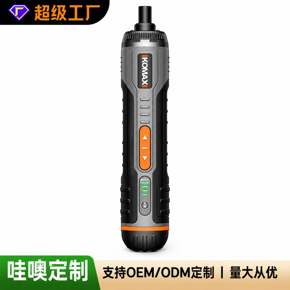 定制电动螺丝刀充电式家用小型电钻起子多功能螺丝批维修工具套装 - 1