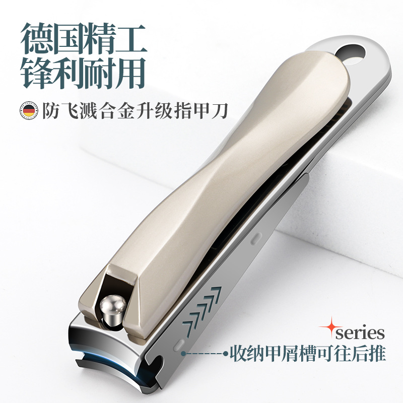 Anti-splash nail clippers pedicure set for men and women