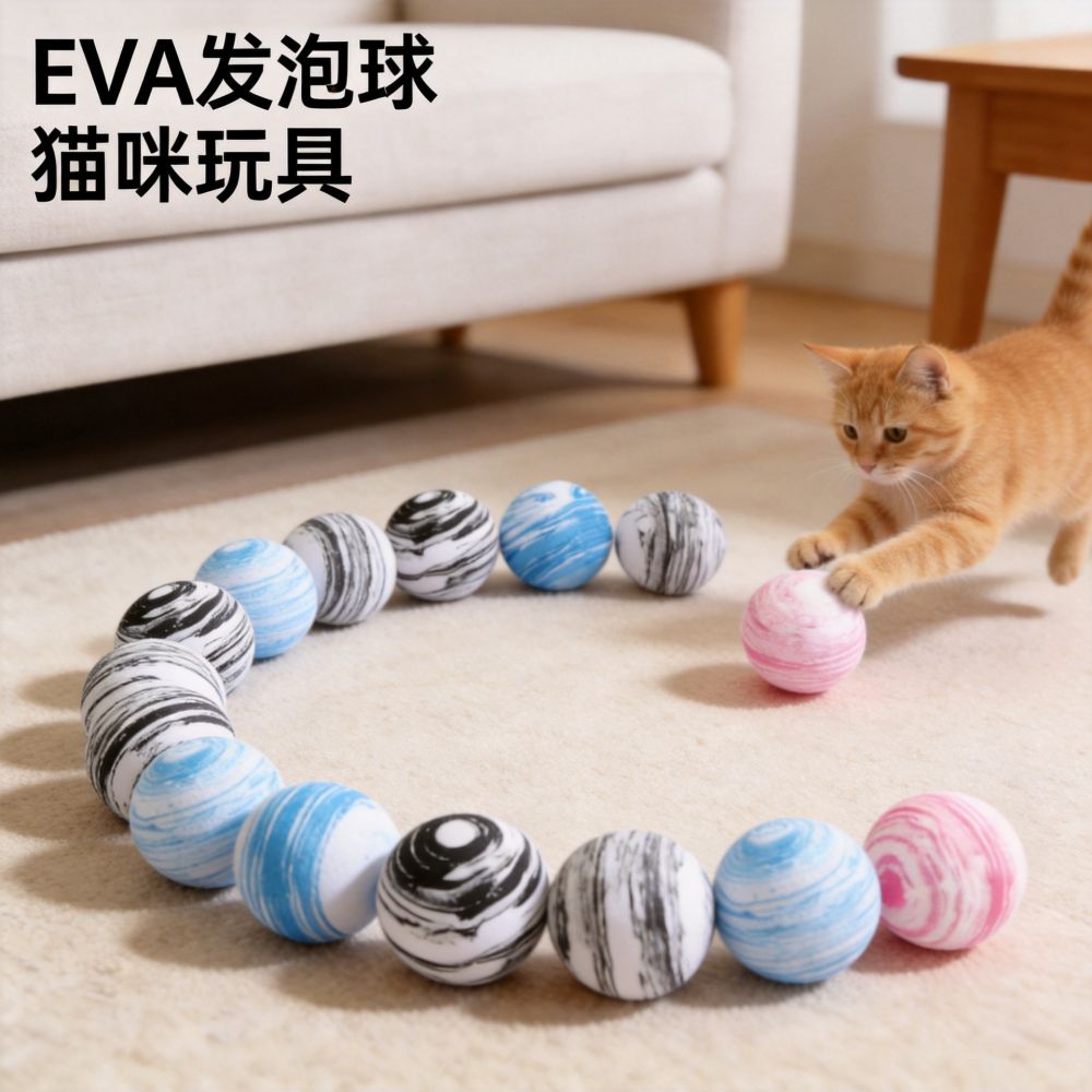 EVA Foam Cat Ball Toy with Planet Texture