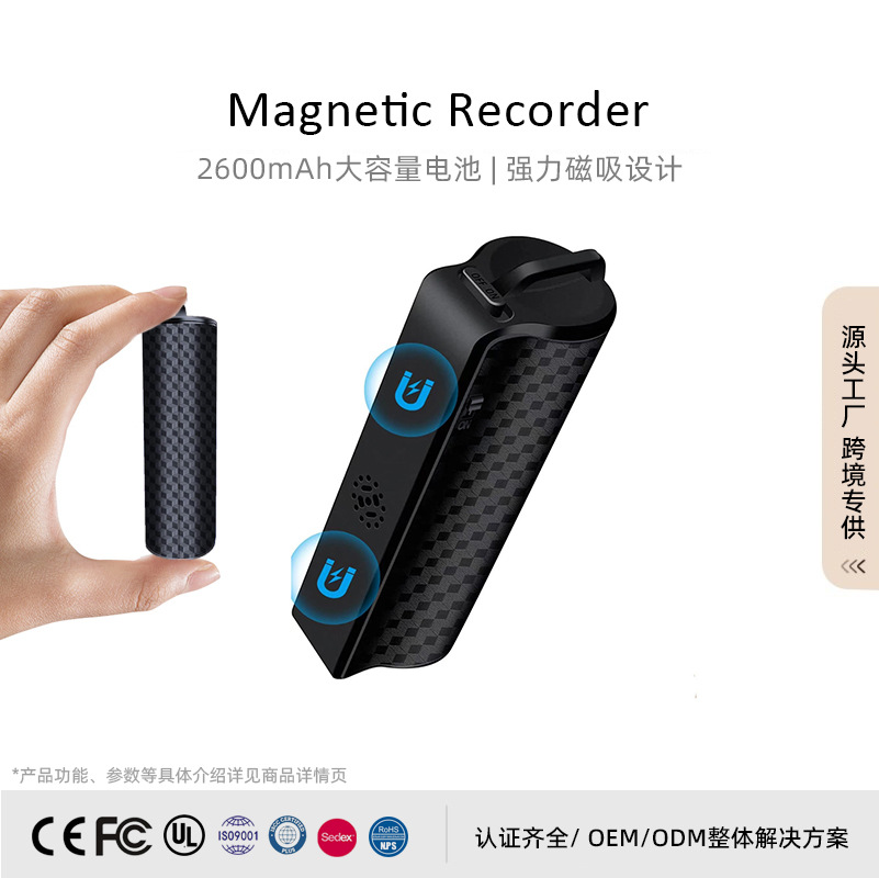 Cross-border new powerful magnetic recording device conference teaching artificial intelligence smart high-resolution noise reduction long standby time recording pen
