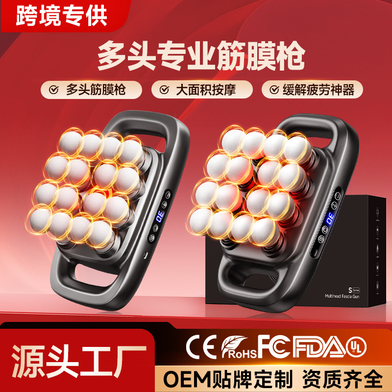16-Head Electric Fascia Massage Gun