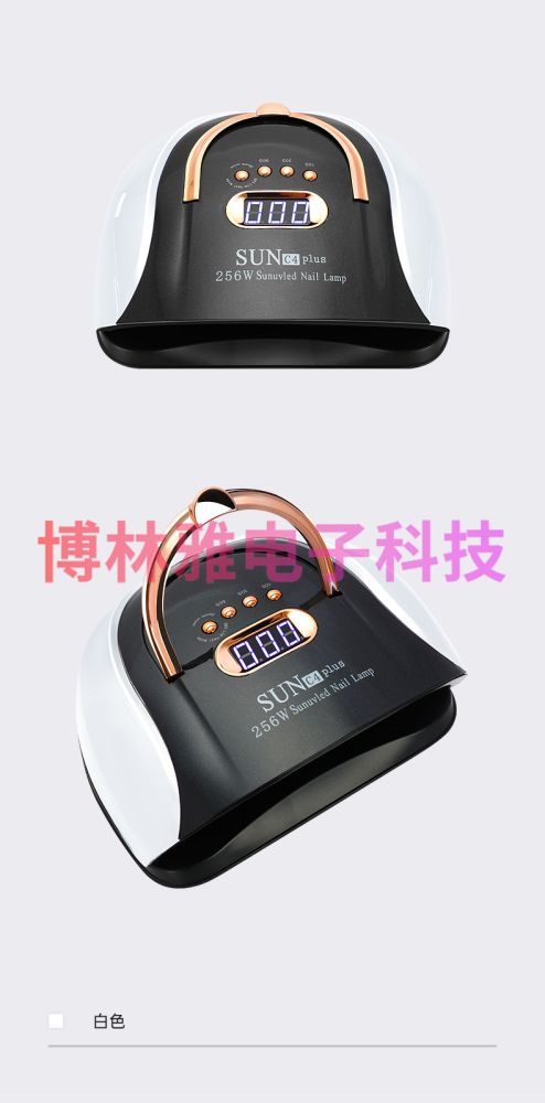 Factory Wholesale 256W High Power Nail Lamp Dual Handle Phototherapy Machine LED UV Nail Glue Dryer
