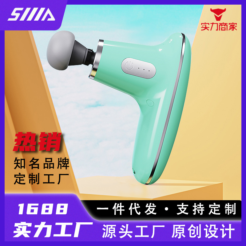 2025电动按摩器充电便携小型按摩仪家用迷你拉伸筋膜枪理疗拉筋