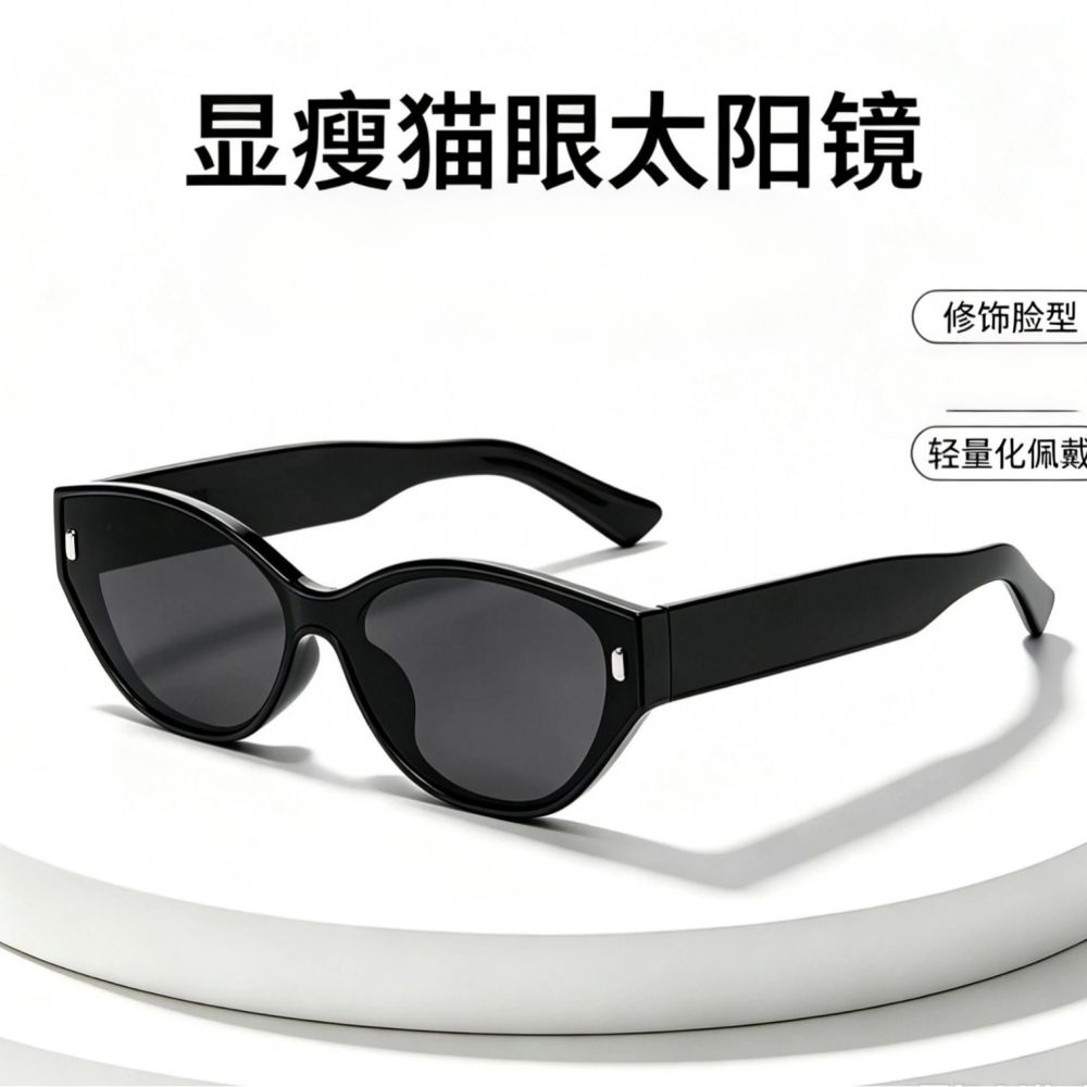 Amazon New Trendy Rivet Cat Eye Sunglasses European and American Fashion Men Women Sunglasses Cross-border Bestseller Eyewear Wholesale