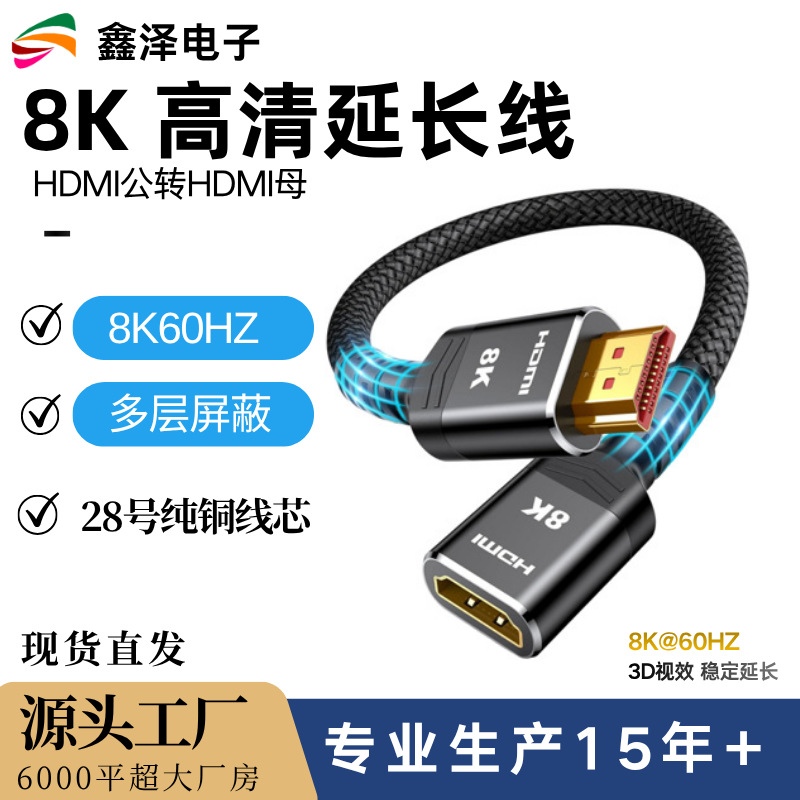 HDMI erkek - HDMI dişi saf bakır uzatma kablosu, Ultra HD