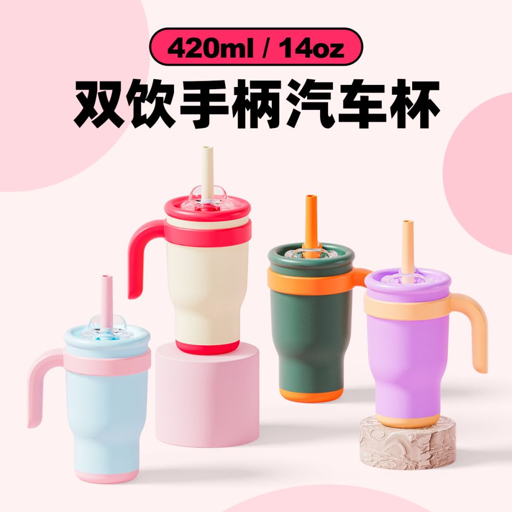 Back to school season contrast color 14oz straw car cup children student thermos cup stainless steel water cup handle car cup - 1