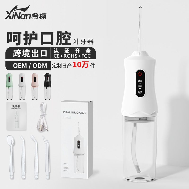 Tragbarer Wasserflosser für Zuhause mit Pulsfunktion, elektrischer USB-Zahnreiniger