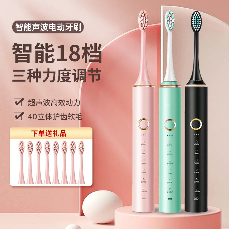 Rechargeable Adult Electric Toothbrush with Soft Bristles, Portable