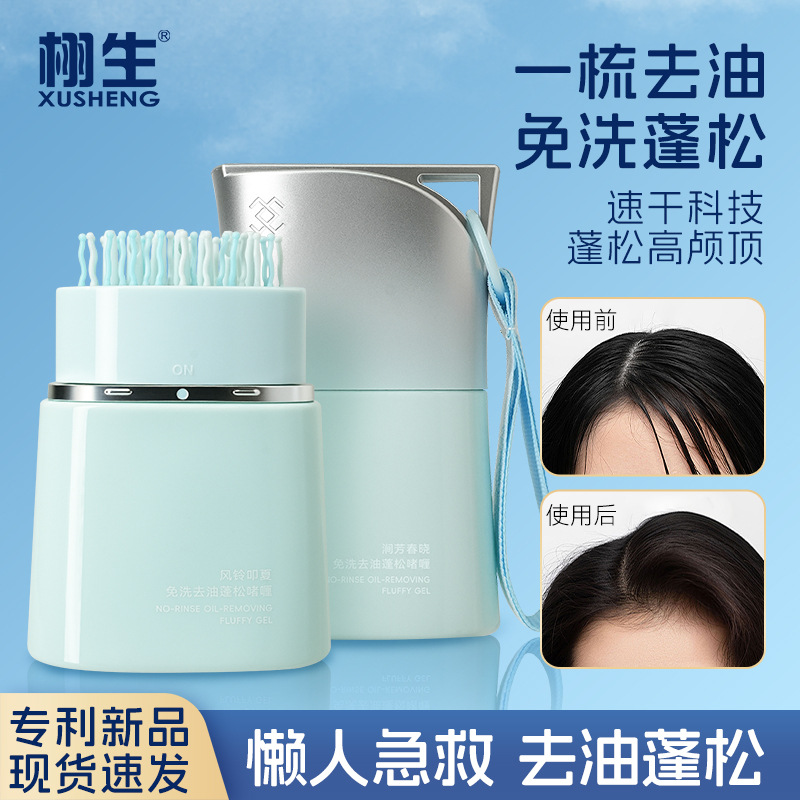Xusheng Trockenshampoo-Gel, entfettend und volumengebend - 1