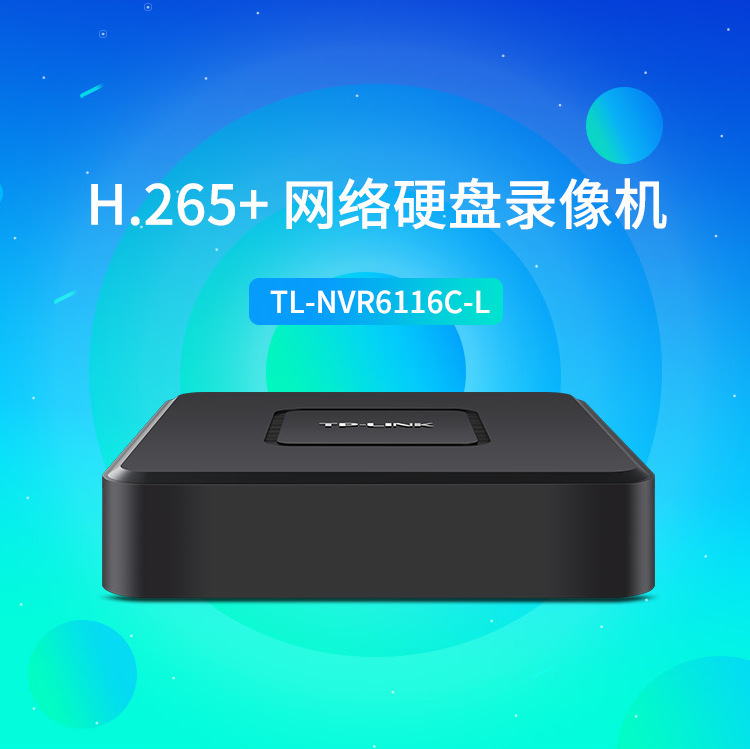 TP-LINK TL-NVR6116C-L 16 kanallı H.265+ NVR