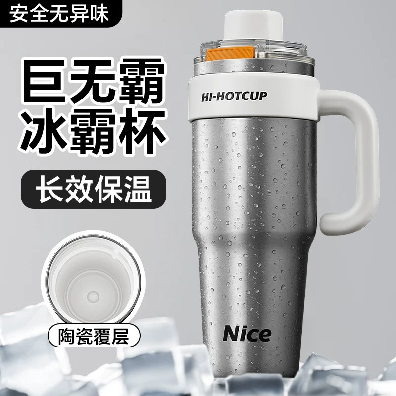 Stainless Steel Car Insulated Mug with One-Button Lid