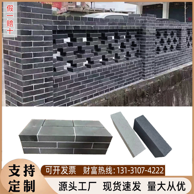 Antique Grey Brick for Walls and Garden Paving