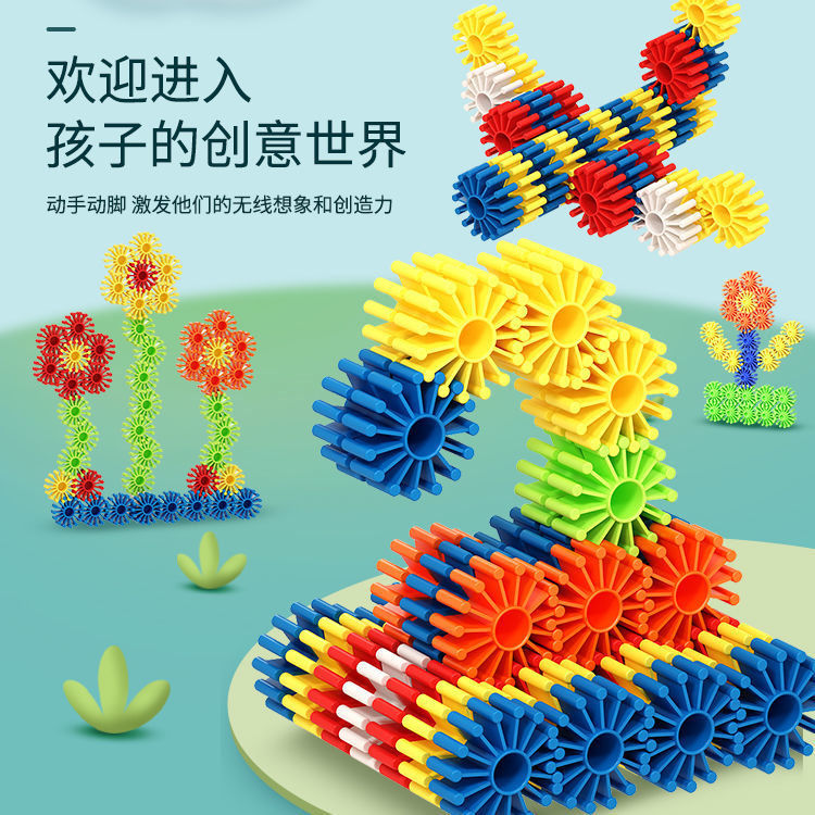 Kindergarten Tabletop Gear Building Blocks, Early Education Toy for Children